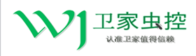 佛山市卫家白蚁防治有限公司